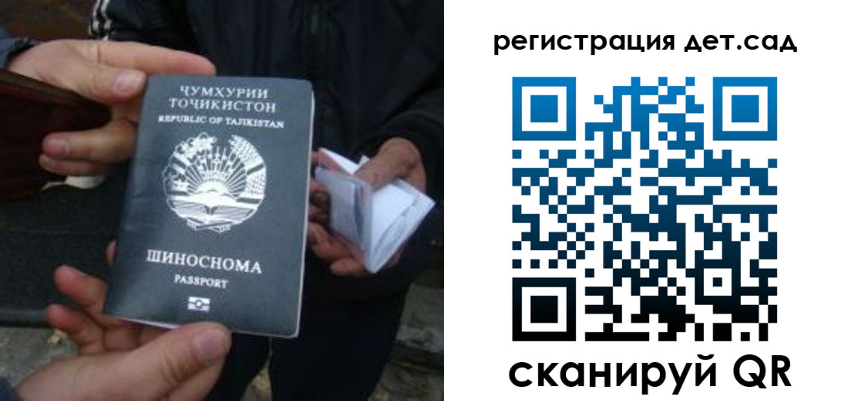 пропишу в квартире в Саранске