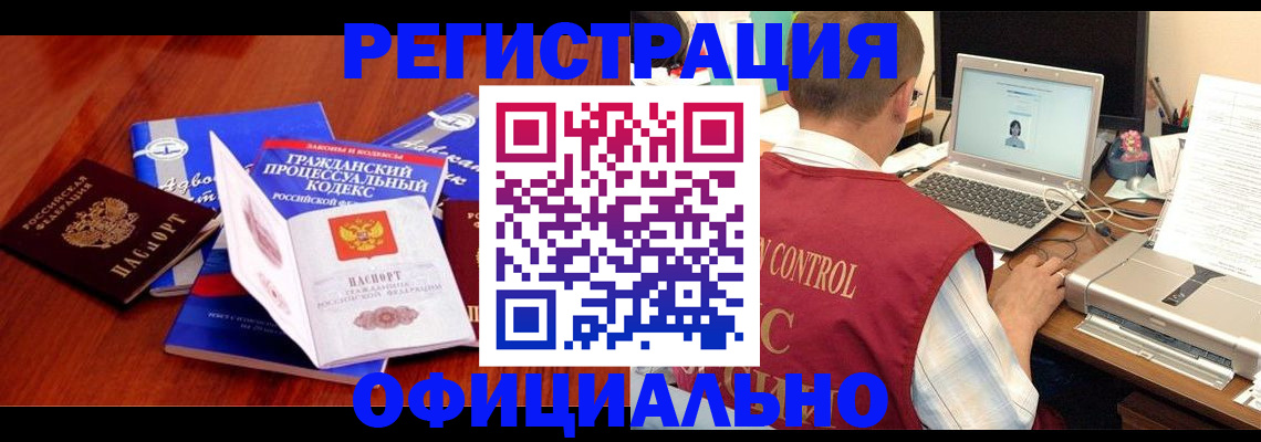 форма 3 в Саранске